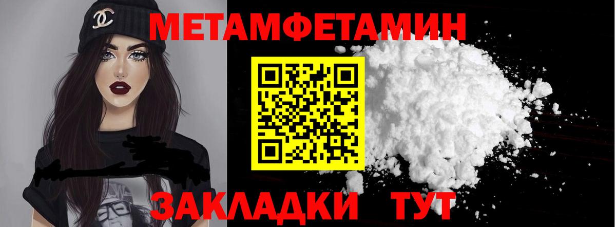Каннабис  Мефедрон   МЕТАДОН  Лсд 25  МЕТ  Вход с VPN  ГАШ  Волжский  Купить наркотики 