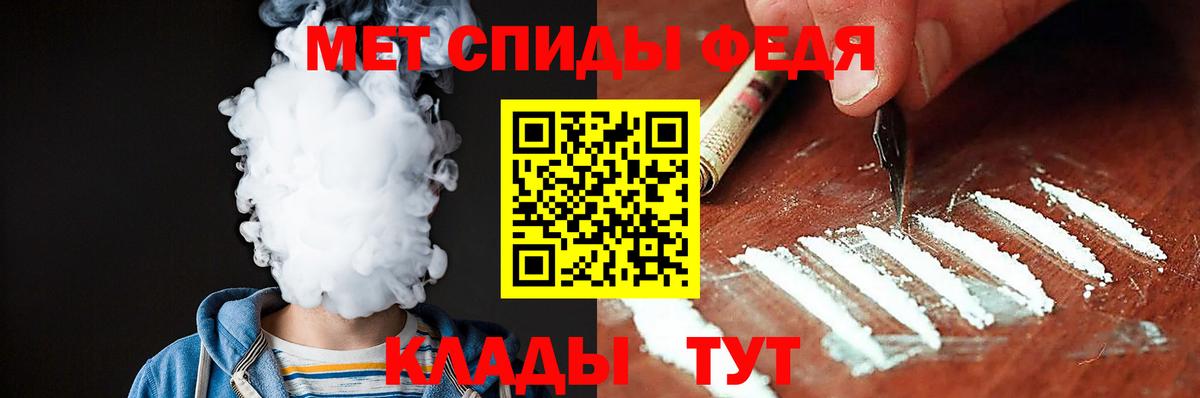 Amphetamine 97% Волжский