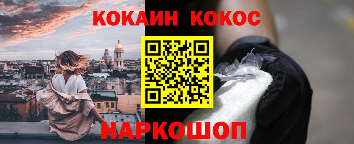 как найти наркотики  COCAIN Боливия  Вход с VPN  Волжский 