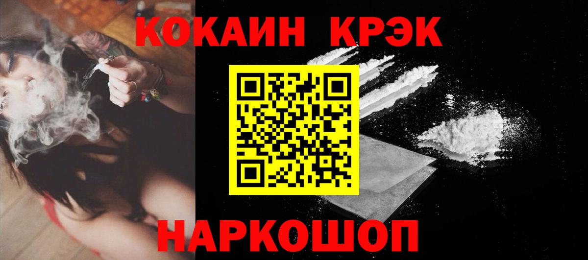 Кокаин Эквадор Волжский
