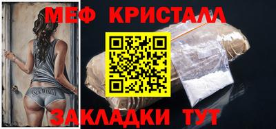 эйфоретик Белореченск