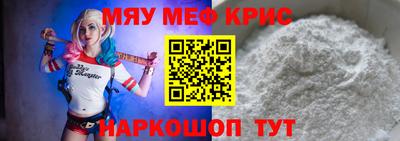 альфа пвп VHQ Бердск