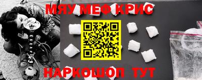 меф VHQ Баксан