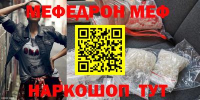 кокаин перу Ачхой-Мартан