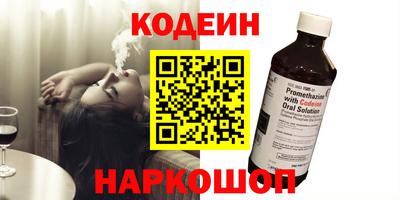 кокаин перу Ачхой-Мартан