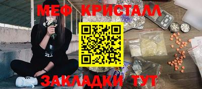 альфа пвп VHQ Бердск