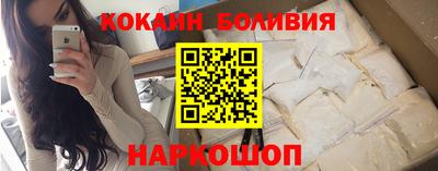 эйфоретик Белореченск