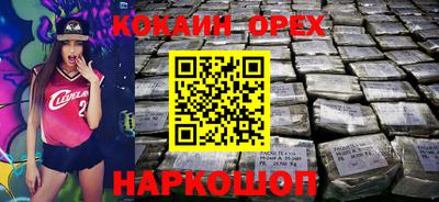 альфа пвп VHQ Бердск