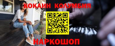 кокаин перу Ачхой-Мартан