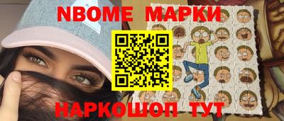 эйфоретик Белореченск