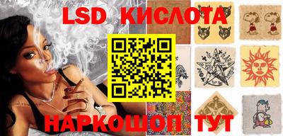 гашишное масло Аша