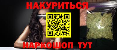 mdpv Белорецк