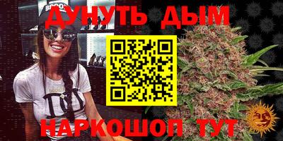 гашишное масло Аша