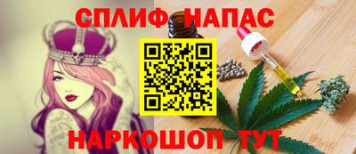 гашишное масло Аша