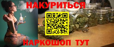 эйфоретик Белореченск