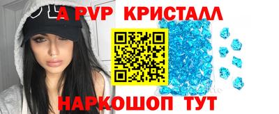 кокаин перу Ачхой-Мартан