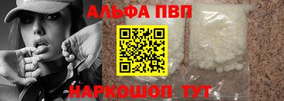 кокаин перу Ачхой-Мартан