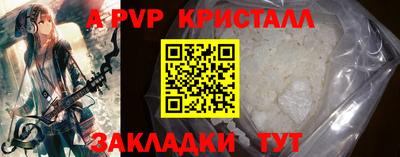 кокаин перу Ачхой-Мартан