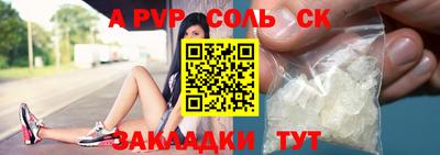mdpv Белорецк