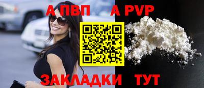 кокаин перу Ачхой-Мартан