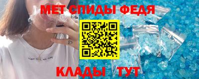 меф VHQ Баксан