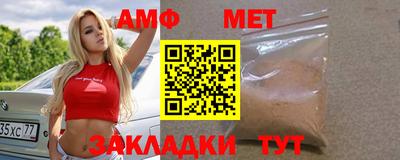 mdpv Белорецк