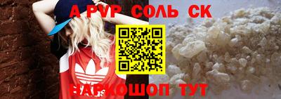 mdpv Белорецк