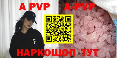 кокаин перу Ачхой-Мартан