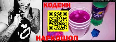 эйфоретик Белореченск