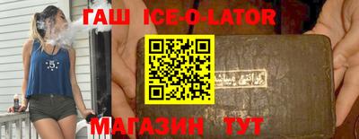 эйфоретик Белореченск