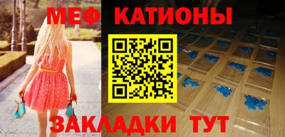 mdpv Белорецк