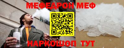 альфа пвп VHQ Бердск