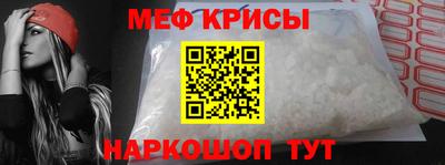 меф VHQ Баксан