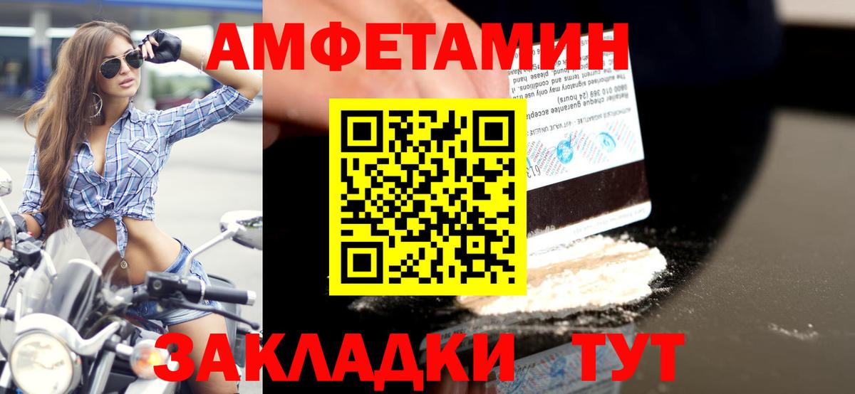Метамфетамин  Вход с VPN  Волжский  Метамфетамин Декстрометамфетамин 99.9% 