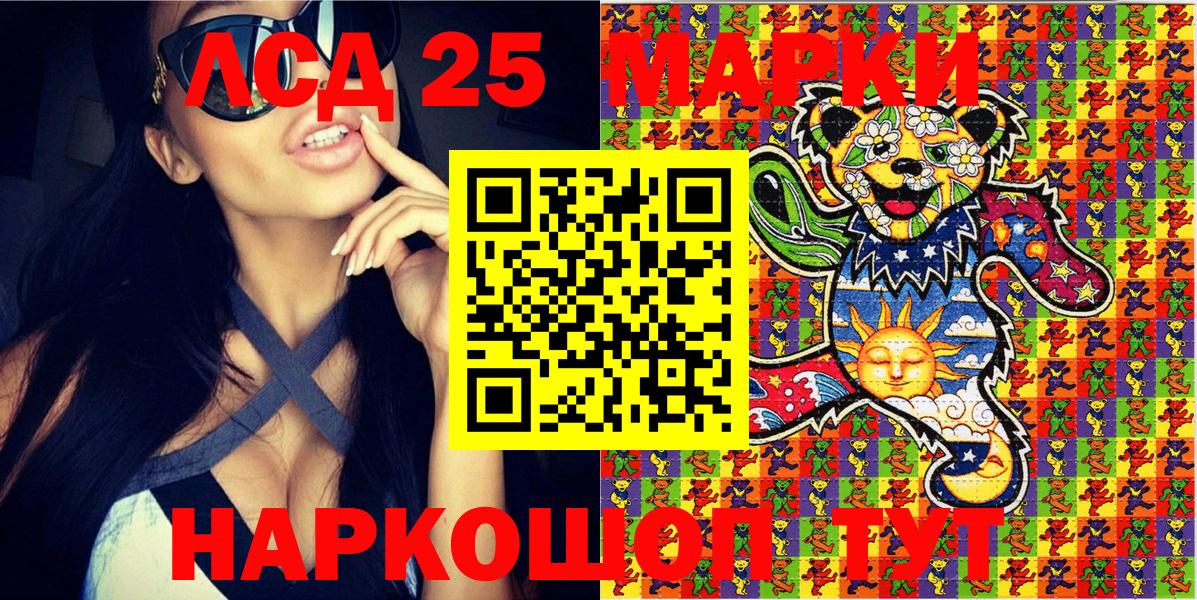 Марки N-bome 1,5мг Волжский