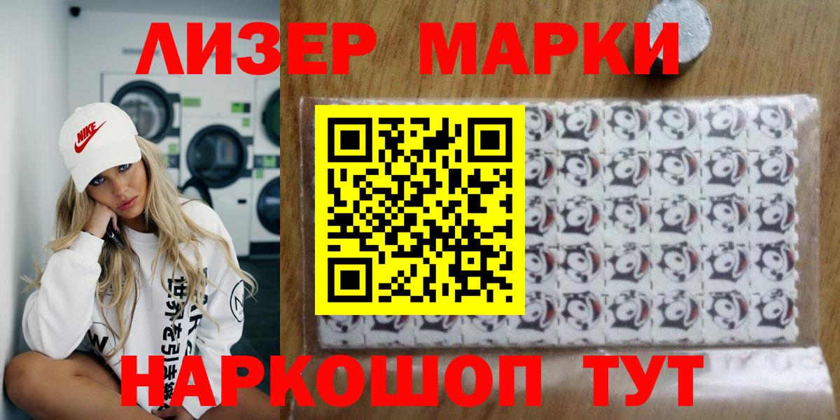 Меф мяу мяу Волжский