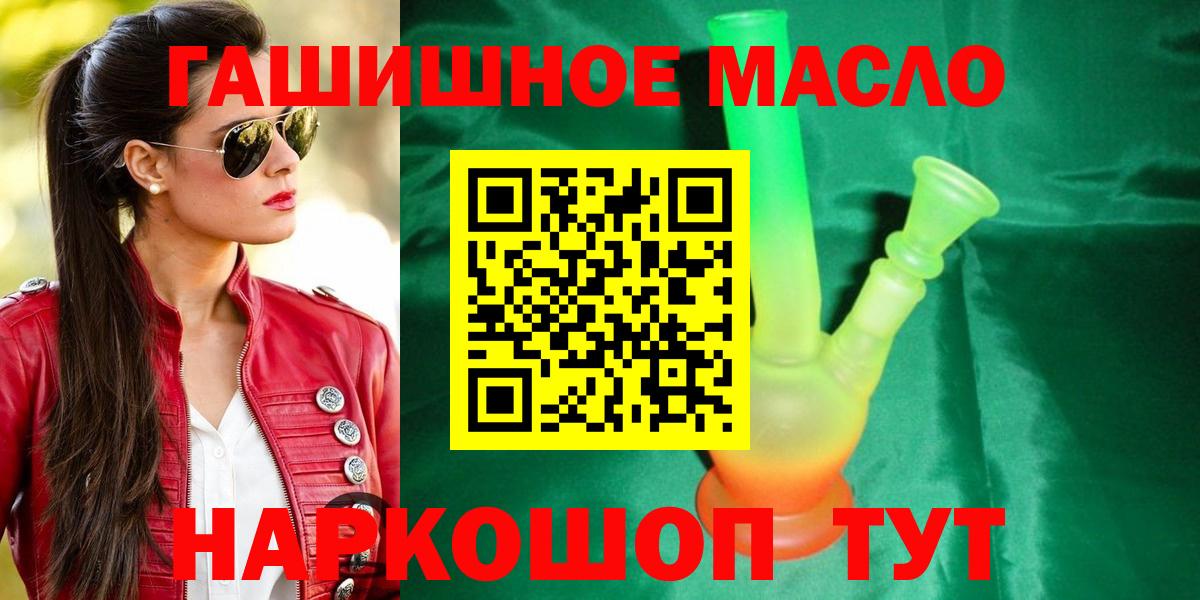 Дистиллят ТГК Wax Волжский