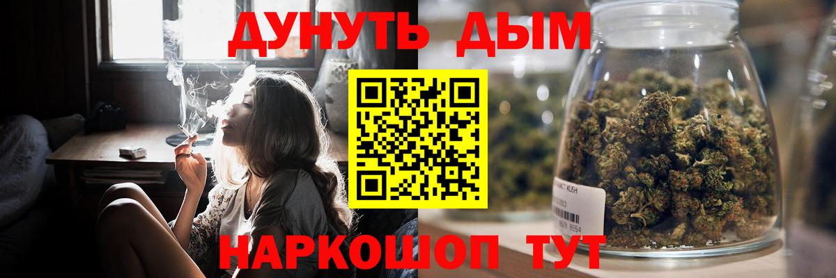 Конопля AK-47  Каннабис Amnesia  Волжский  Марихуана план  Вход с VPN 
